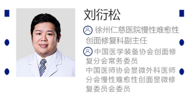 国内众多著名专家学者齐聚徐州仁慈医院研讨微创治疗最新方法