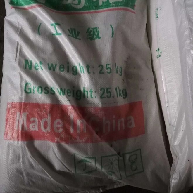 榆林工业柠檬酸内蒙工业柠檬酸