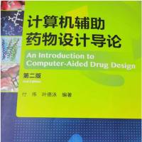 同源建模服务系统 技术成熟、准确度高、结果可靠 研锦生物