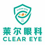 莱尔眼科（如皋）医院