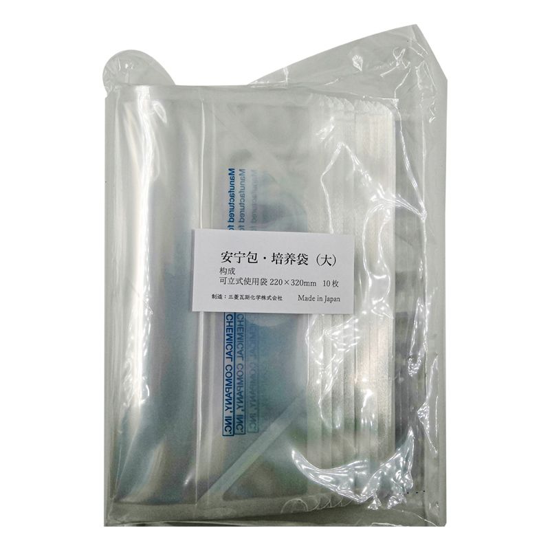 15×30cm厌氧培养袋 厌氧袋