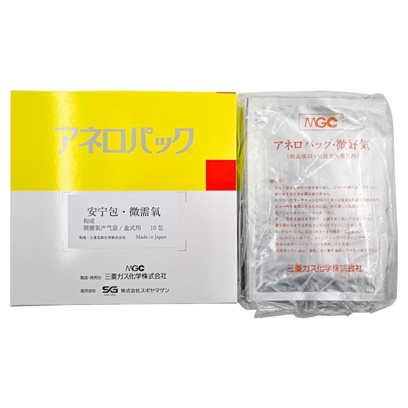 微需氧产气袋