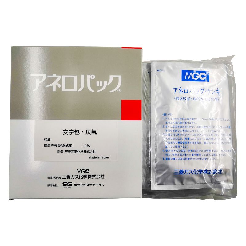 2.5升二氧化碳产气袋