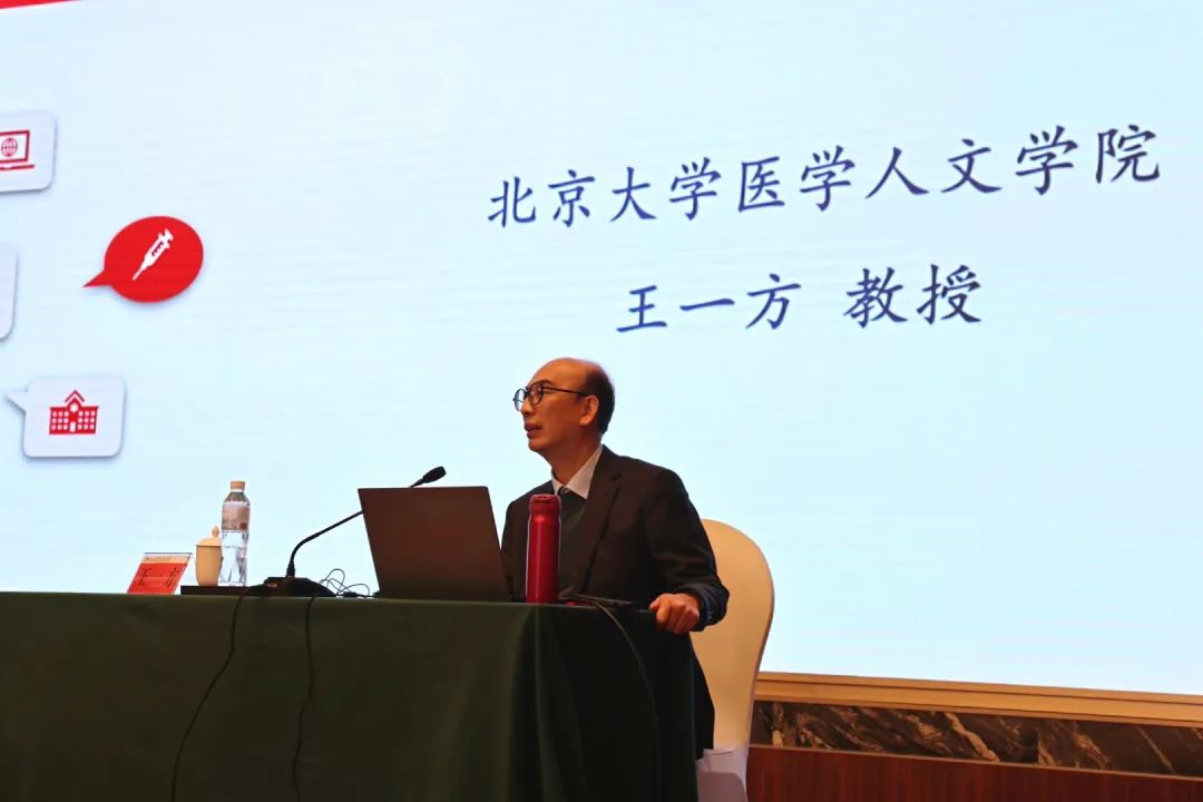 桂林医学院第二附属医院（临桂临床医学院）举行 2023 年中层干部党务业务培训