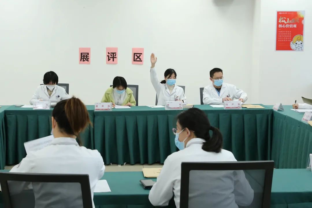 凝练内功,以赛促训,重庆松山医院举办「住院病历展评」大赛