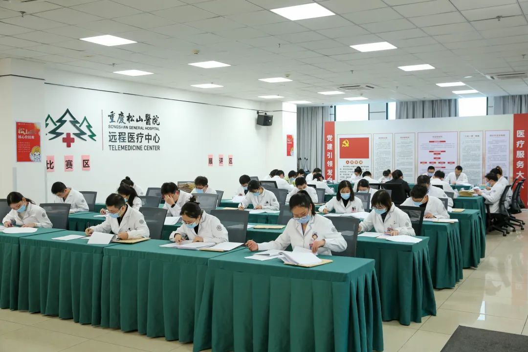 凝练内功,以赛促训,重庆松山医院举办「住院病历展评」大赛