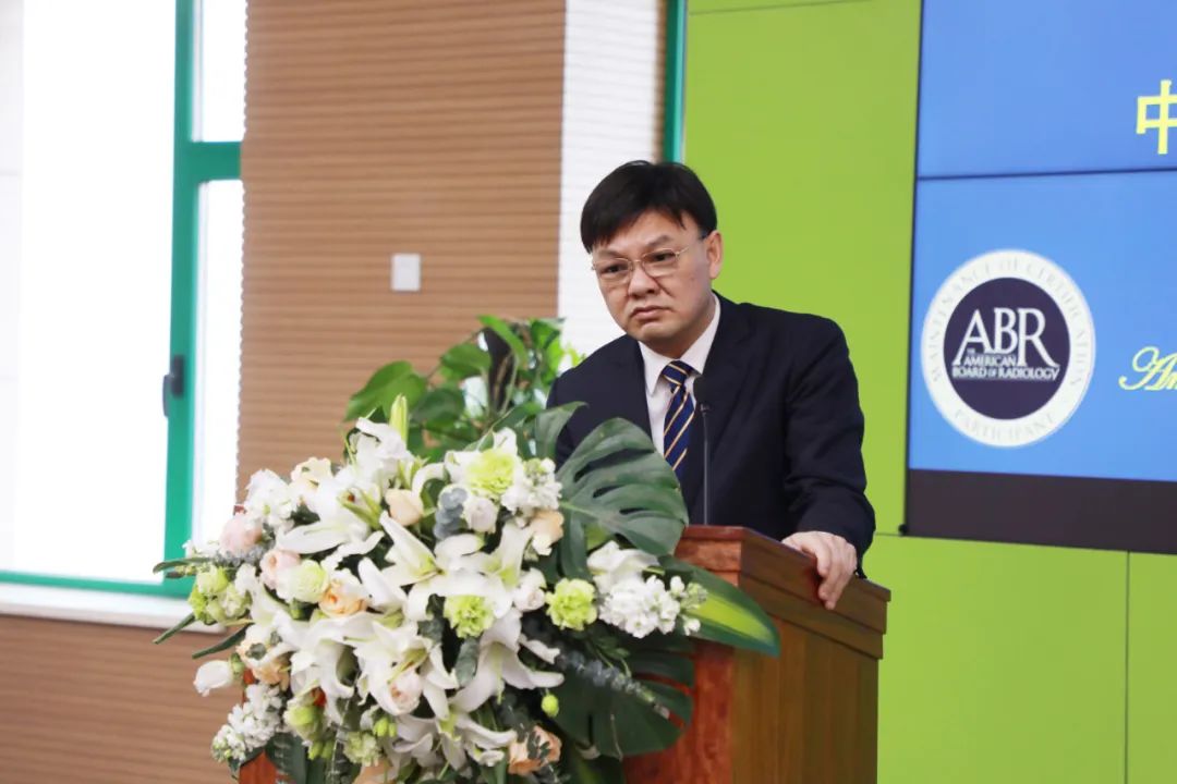 探索精准诊疗 共话「钇时代」——我院举行钇 90 精准治疗高峰论坛