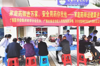 学习雷锋月 | 广西壮族自治区人民医院开展系列为群众办实事活动
