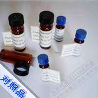114590-20-4实验 标准品大豆皂苷Ba