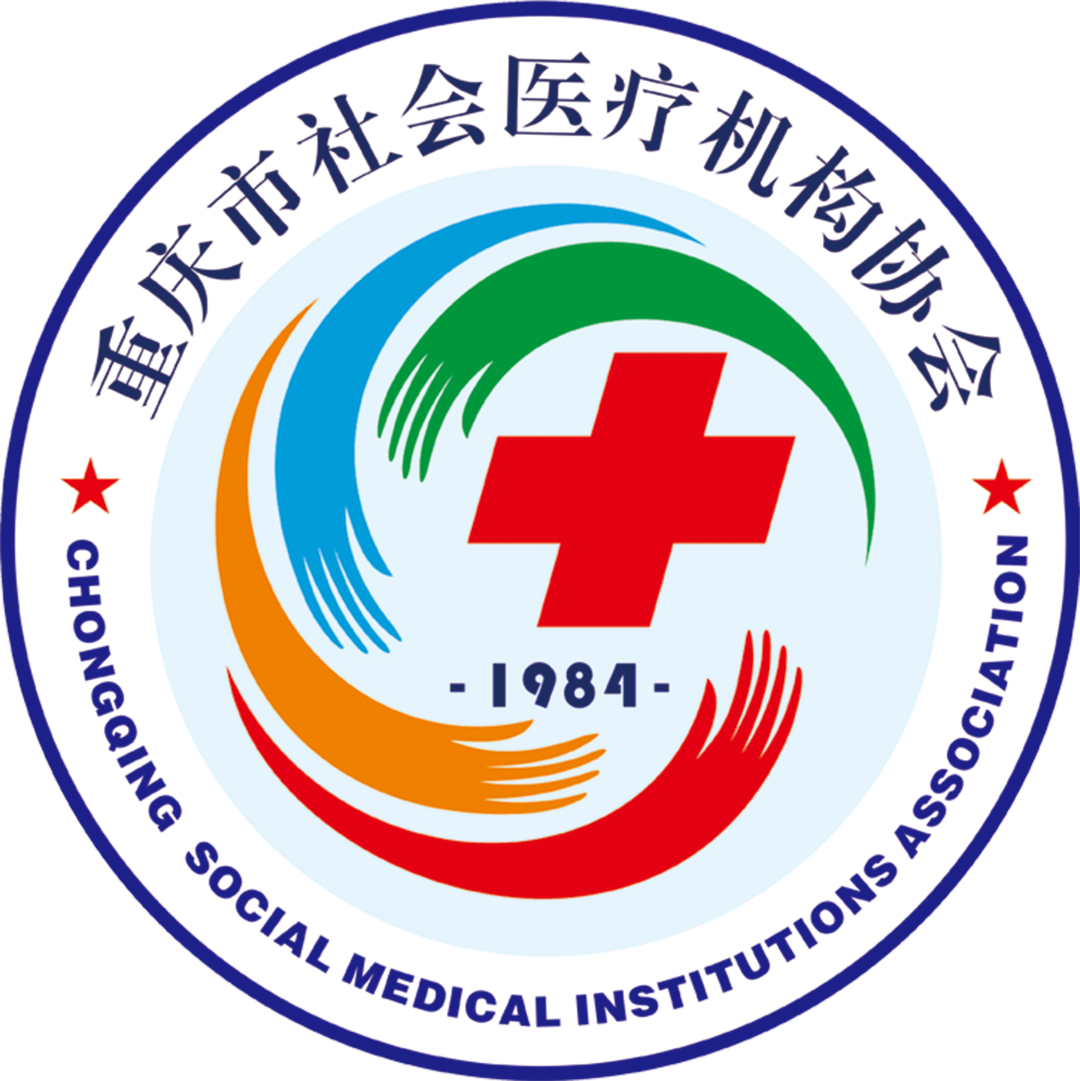 全国 700 余位护理同仁齐聚重庆，共探护理事业发展新路径