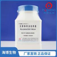 支原体肉汤培养基 HB7025-2 250g