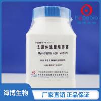 支原体琼脂培养基	HB7025-3  250g