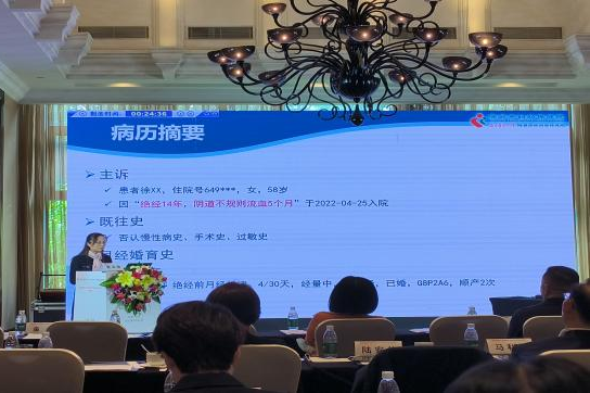 深圳市妇幼保健院成功举办腹腔镜应用于宫颈癌手术治疗研讨会（深圳站）