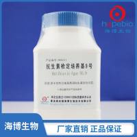 抗生素检定培养基9号HB5231   250g