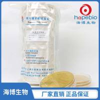 TSA表面接触皿7.5cm(含中和剂)