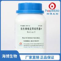 抗生素检定用培养基H  HB9136   250g