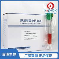 精氨酸支原体肉汤培养基管（8ml）  	HBPT7025-5   	8ml/支*20支