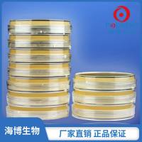 玫瑰红钠琼脂接触皿（55mm）HBPM5200-2