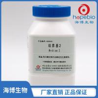 培养基2(USP)  HB8845  250g