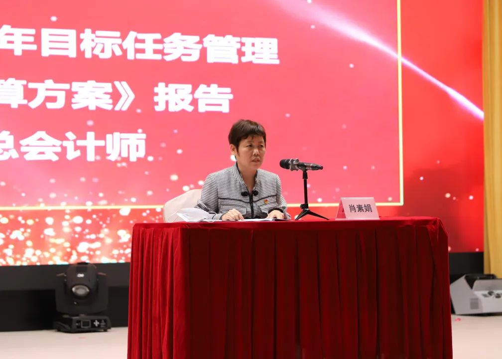 奋楫挚画高质量发展，韶关市妇幼保健院召开第十一届二次职工代表大会