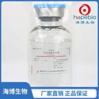 0.9%无菌氯化钠溶液 HBPP008-100 100ml*20瓶