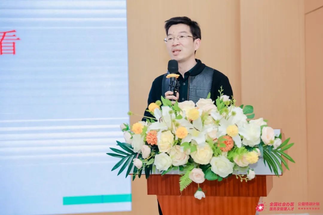 新征程 | 2023 年全国社会办医精神科公益培训项目在温州康宁启动！