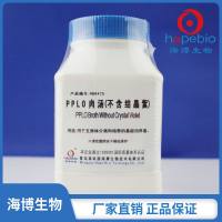 PPLO肉汤	HB8475    250g