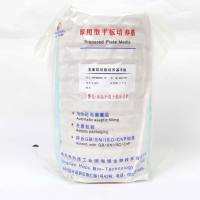 麦康凯琼脂培养基平板（9cm）（中国药典）  	HBPM6238-10   9cundefined10个/包