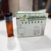 薏苡多糖  中药标准品/对照品