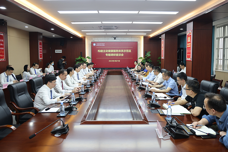南宁市青秀区领导到广西壮族自治区人民医院调研主动健康工作