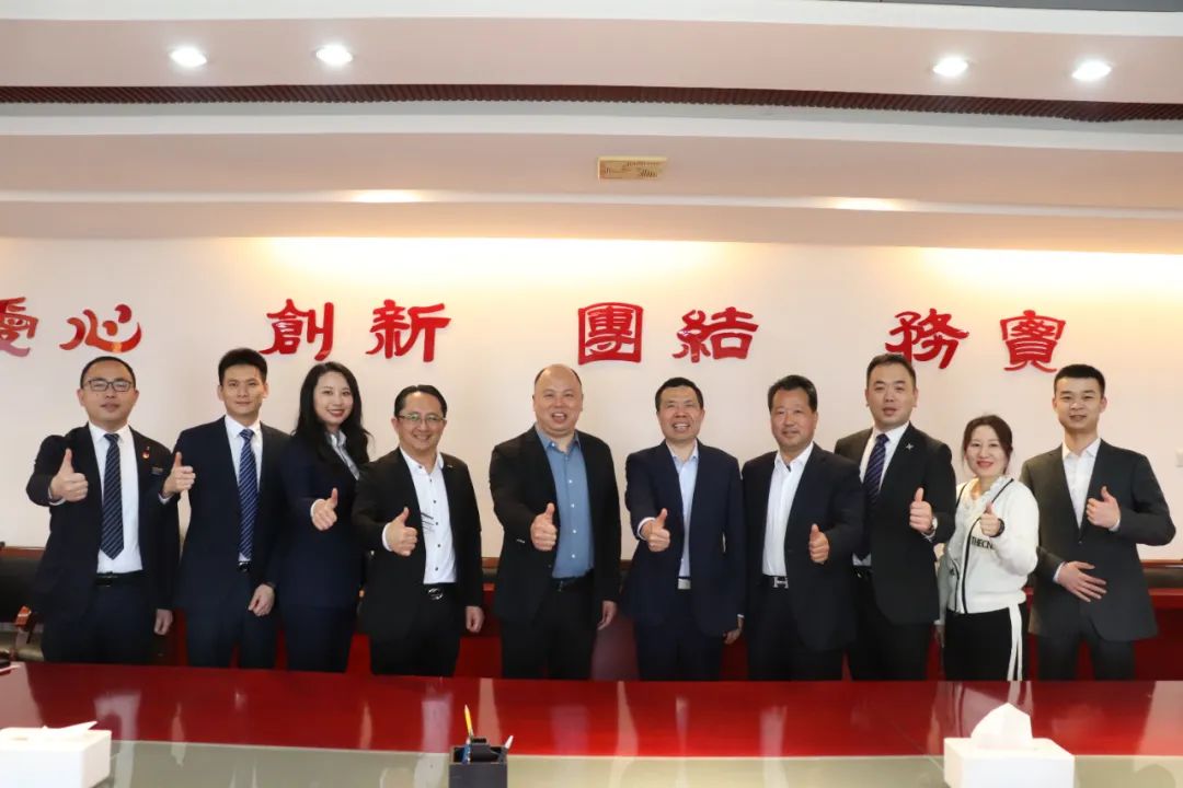 齐心奋进,向善而行!「集爱八闽·光明助残」爱眼公益行项目推进交流会顺利举行