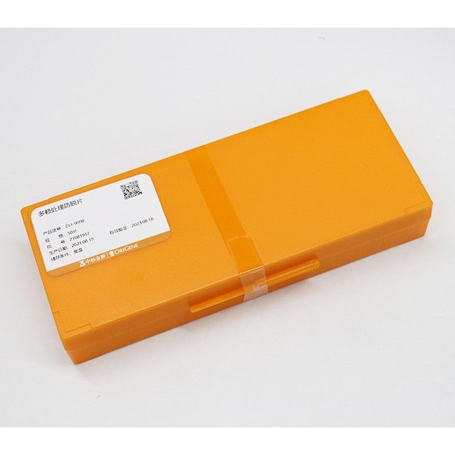 中杉金桥ZLI-9008多聚赖氨酸防脱玻片（塑料盒）
