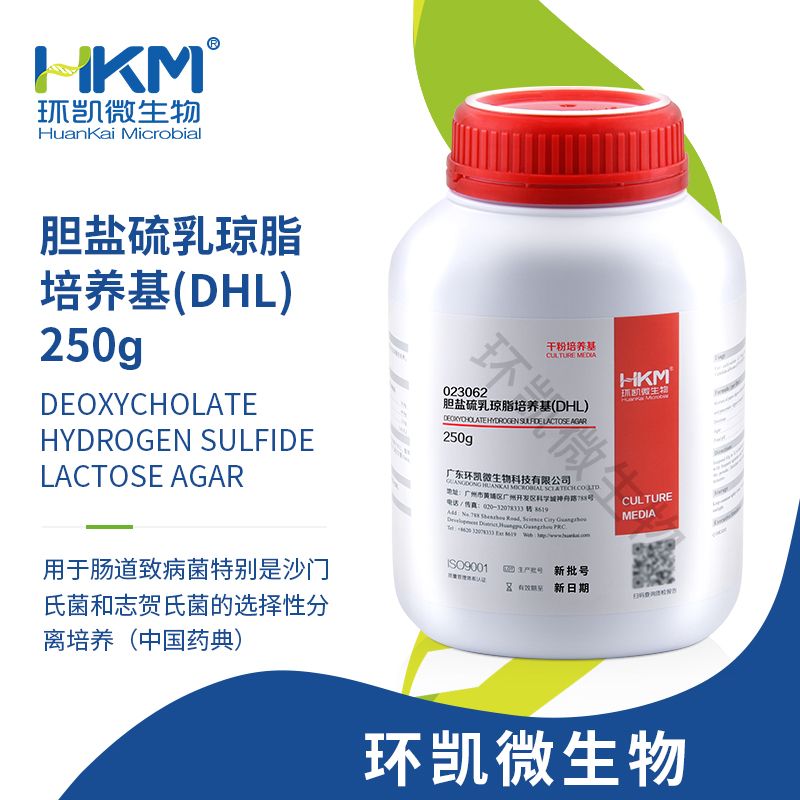 胆盐硫乳(DHL)琼脂培养基(中国药典) 023062