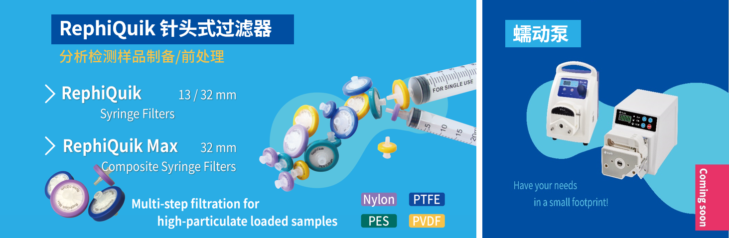 乐枫携新品亮相美国Pittcon,大流量Genie台式纯水机首次亮相