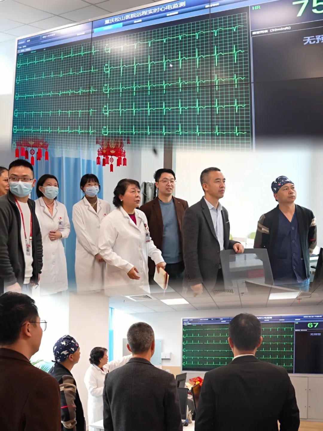 开启信息化数字医疗新篇章，松山远程心电诊断中心揭牌成立