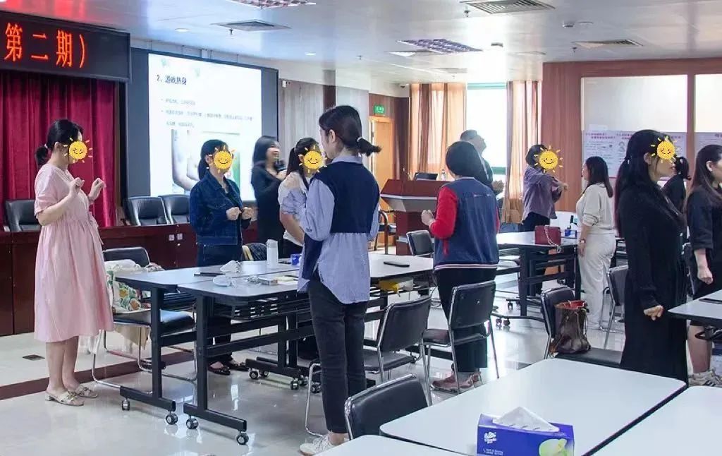 深圳市妇幼保健院心理综合门诊开展第二期孕产妇心理团体辅导活动