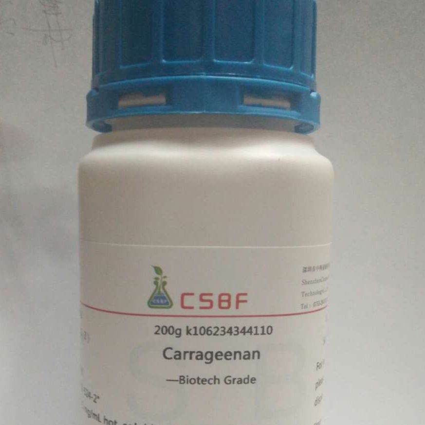 (中科前锦CSBF)卡拉胶