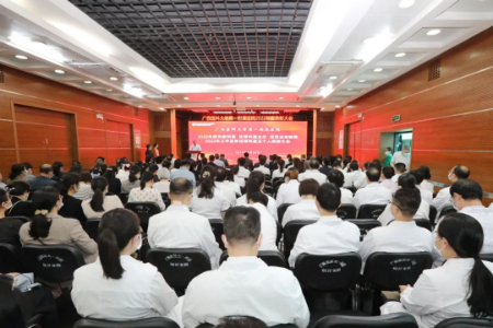 榜样来了！广西医科大学第一附属医院举行 2022 年度表彰大会