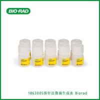 Bio-Rad伯乐1863005探针法微滴生成油Droplet Generation Oil for Probes