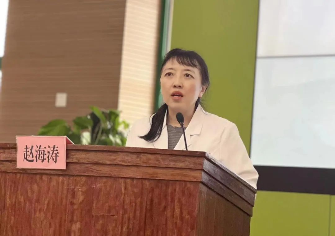 西安国际医学中心医院举办 DRG/DIP 支付形势下医用耗材精细化管理交流会