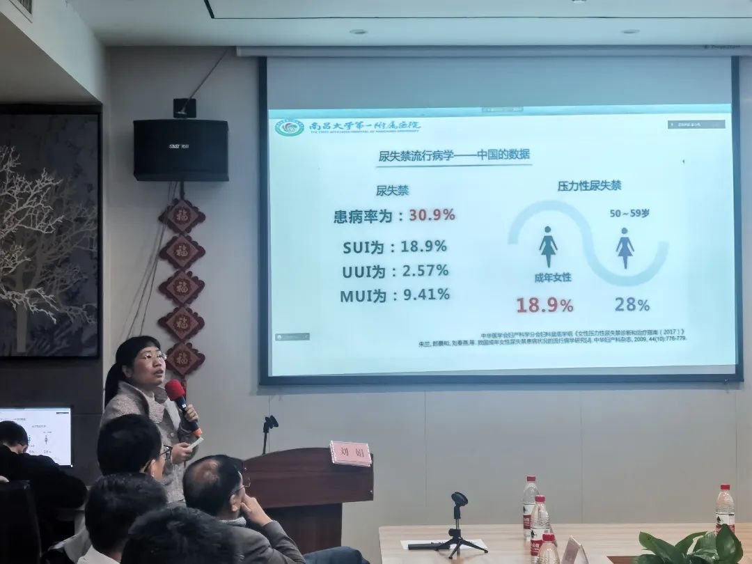 携手一脉，筑梦同行 | 影像学院年度第一期盆底超声专题培训落幕！
