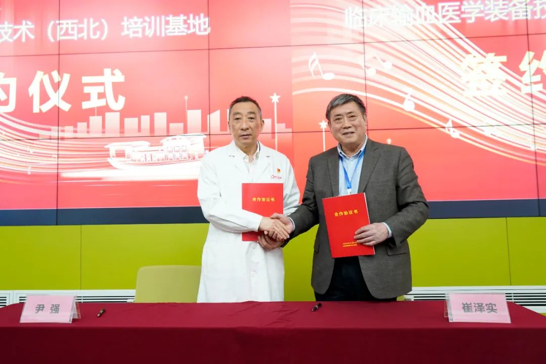 中国医学装备协会临床输血医学装备技术（西北）培训基地在我院揭牌成立