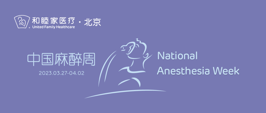 孩子怕疼不愿意去看牙？舒适化治疗来了