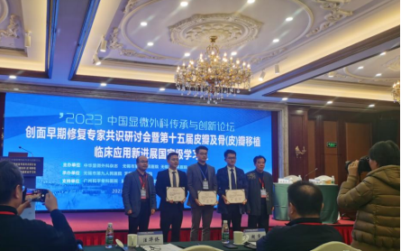 徐州仁慈医院显微外科青年医师裴广楠于全省大赛获奖并顺利入选全国总决赛!