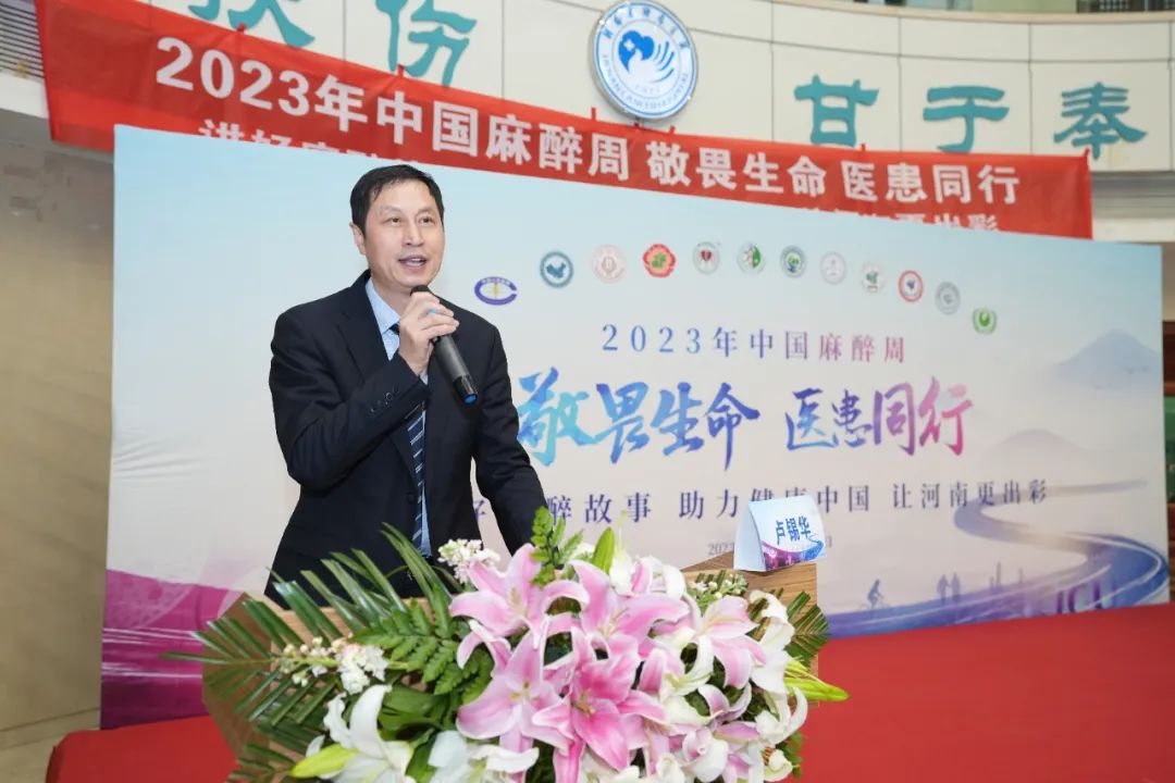 麻醉医生：让肿瘤患者无痛安全，恢复提速 |中国麻醉周