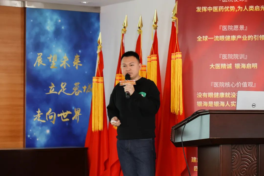 成都中医大银海眼科医院第六届启明杯病例演讲比赛成功举办