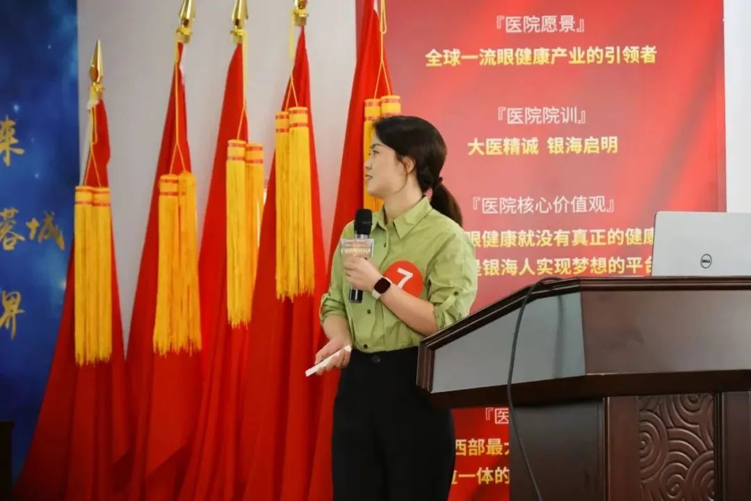 成都中医大银海眼科医院第六届启明杯病例演讲比赛成功举办