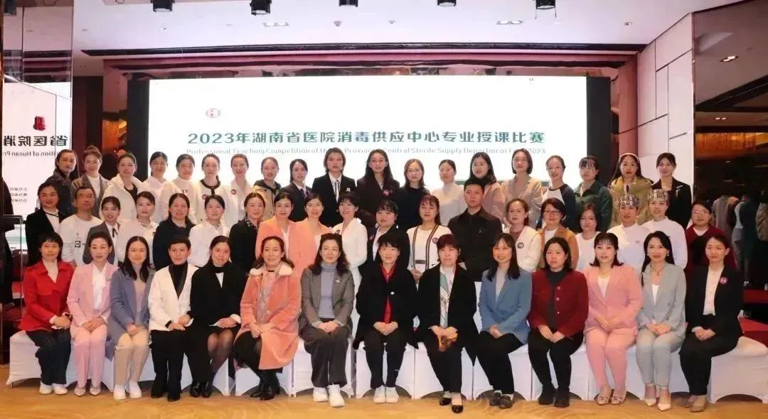 优秀！湘潭市中心医院代表队斩获省级比赛一、二等奖