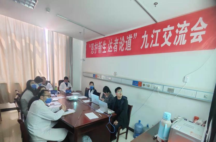 南昌大学第一附属医院黄瑞滨教授到九江市第一人民医院总院血液科教学查房与学术交流