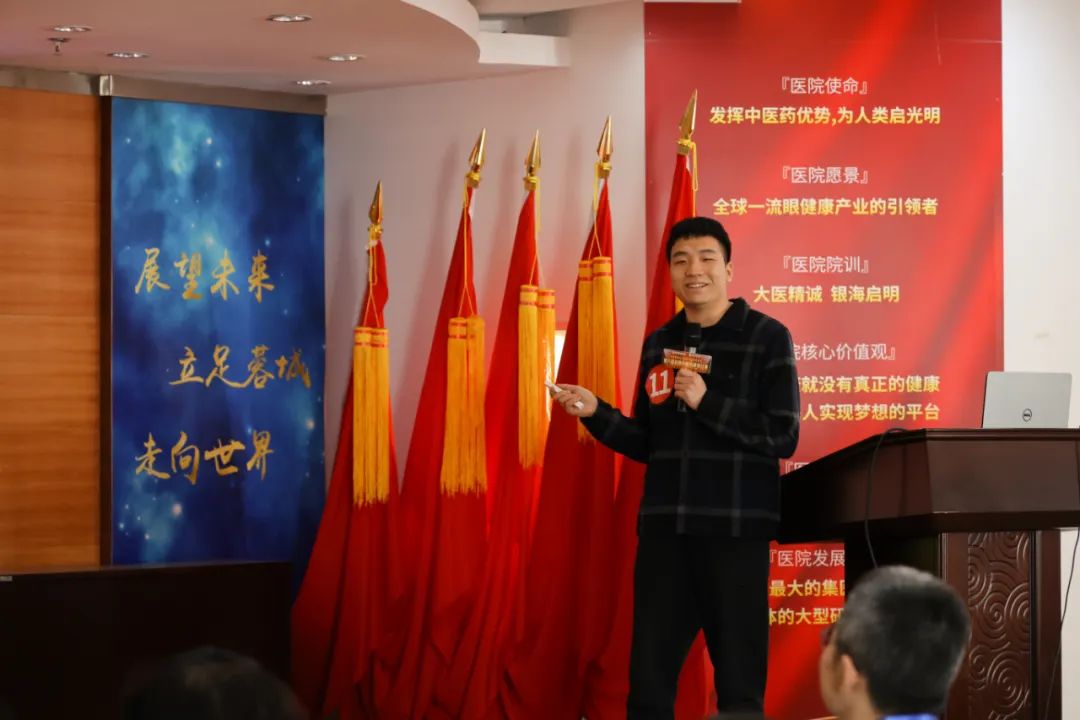 成都中医大银海眼科医院第六届启明杯病例演讲比赛成功举办